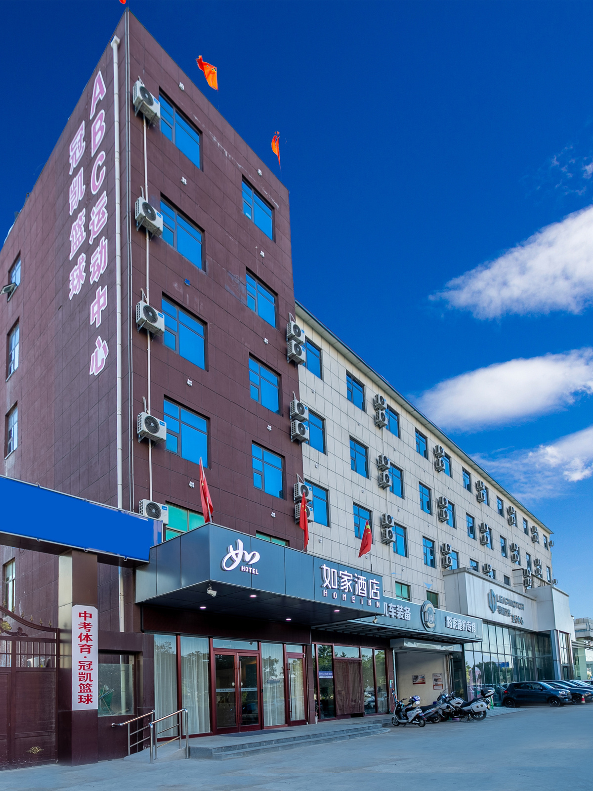 如家·neo-临沂罗庄远通汽车会展中心湖东路店