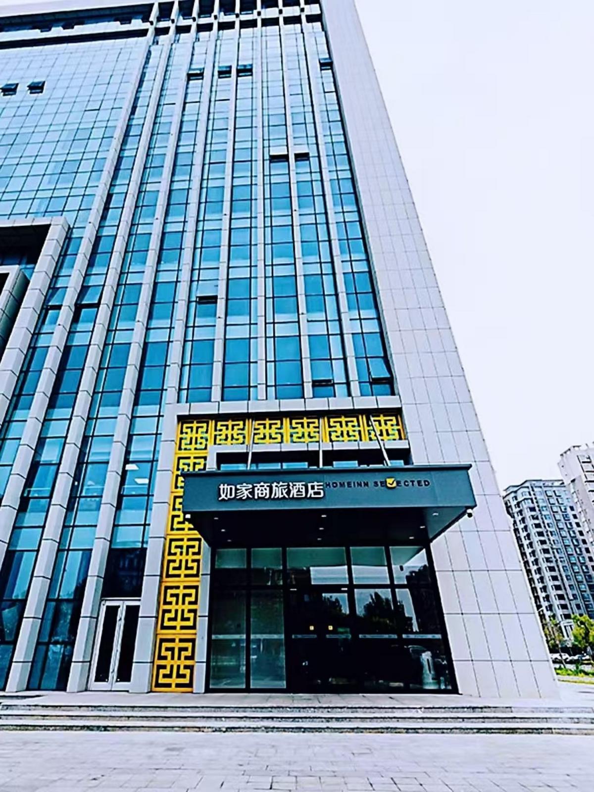 如家商旅(金标)-沧州渤海新区黄骅港神华路店