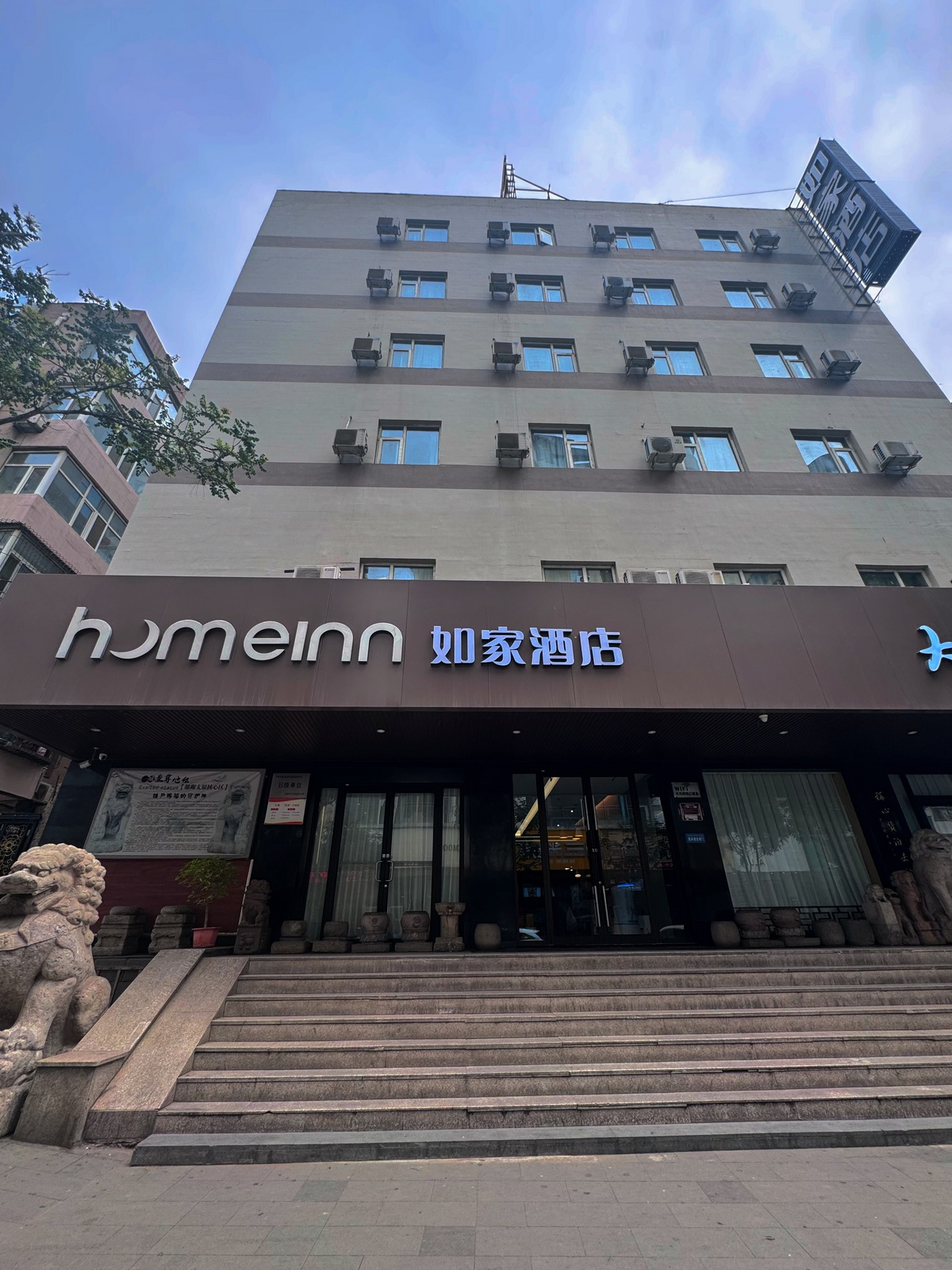 如家·neo-太原钟楼街柳巷食品街店