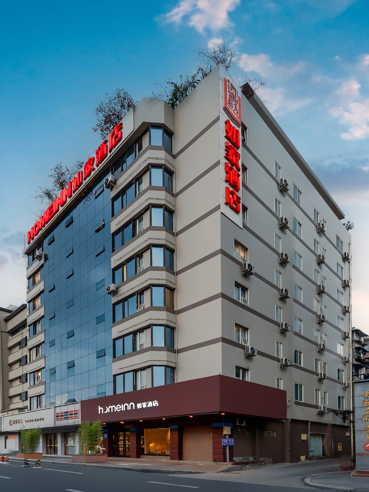 如家·neo-成都宽窄巷子抚琴地铁站店