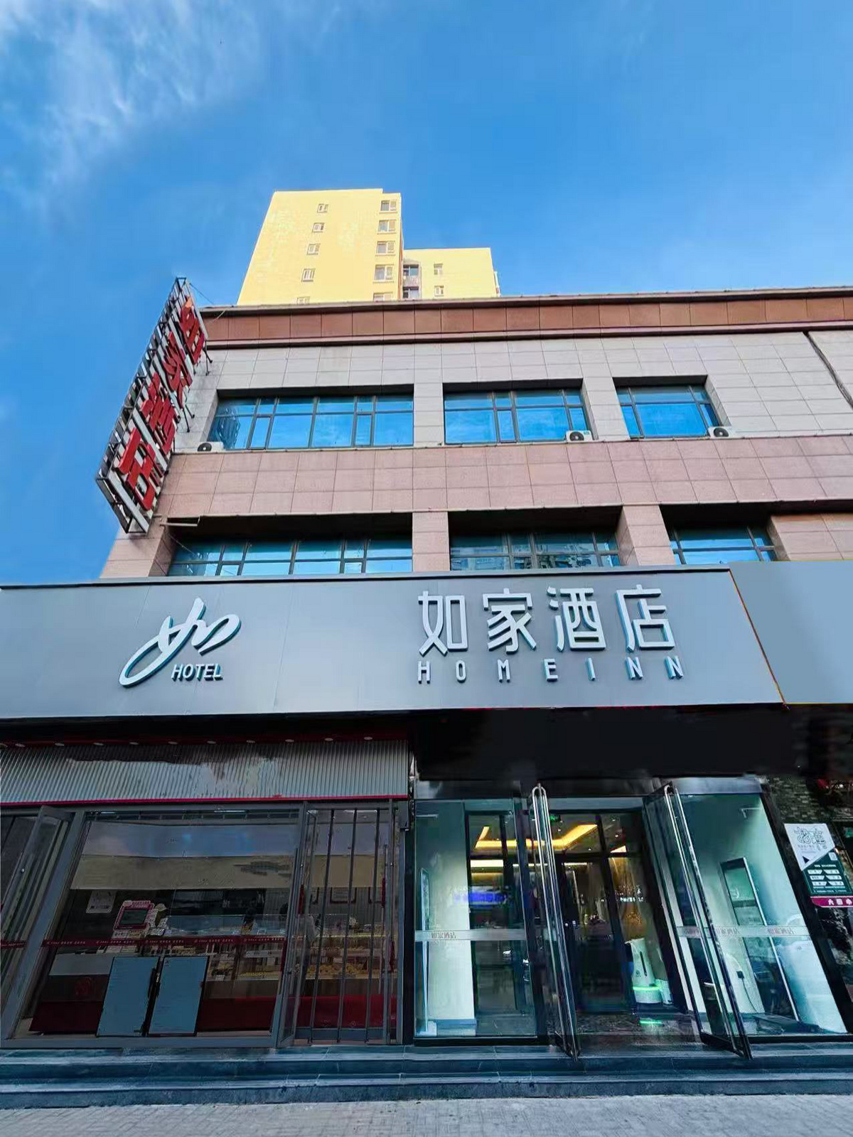 如家-太原市小店综改区富士康南门店
