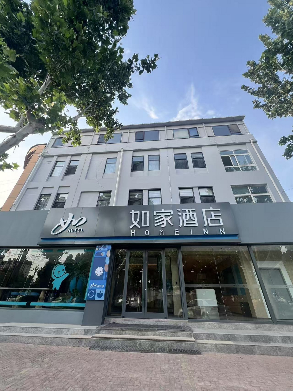 如家·neo-沧州肃宁朔黄北站店