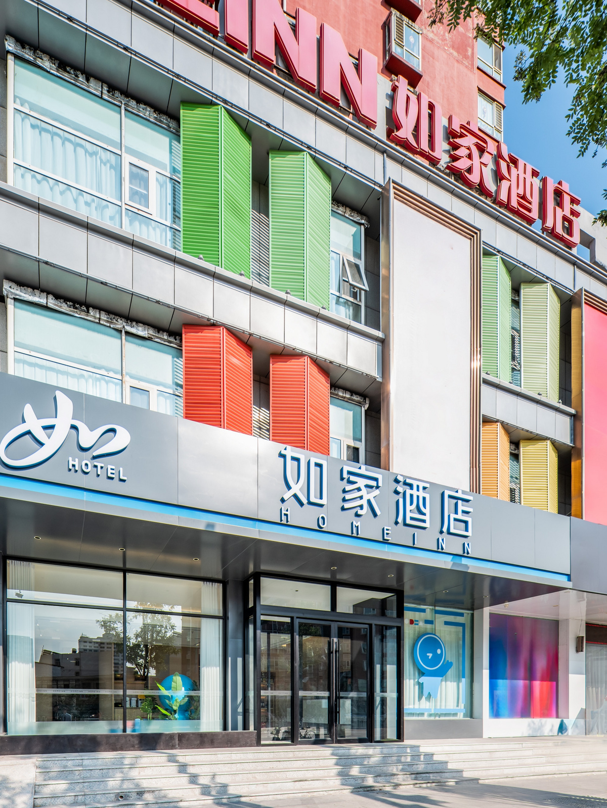 如家·neo-太原清徐人民广场紫林路店