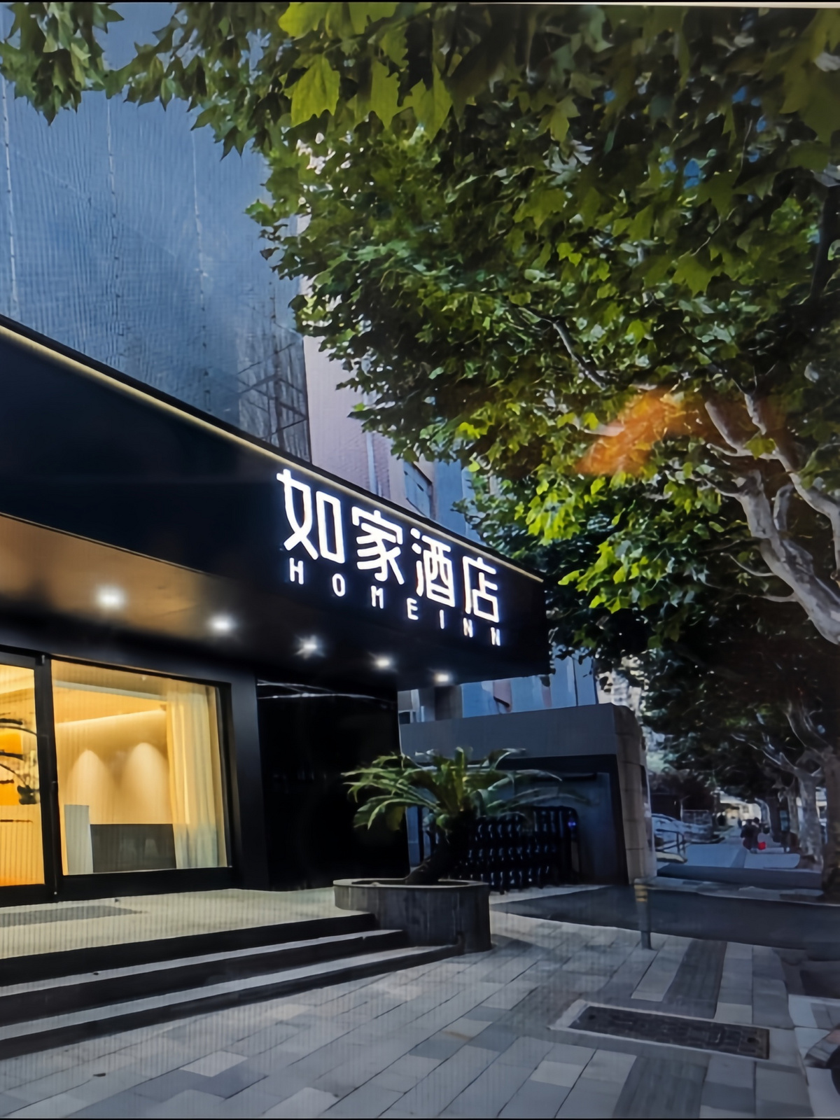 如家·neo-太原小店区通达街地铁站时光新天地店