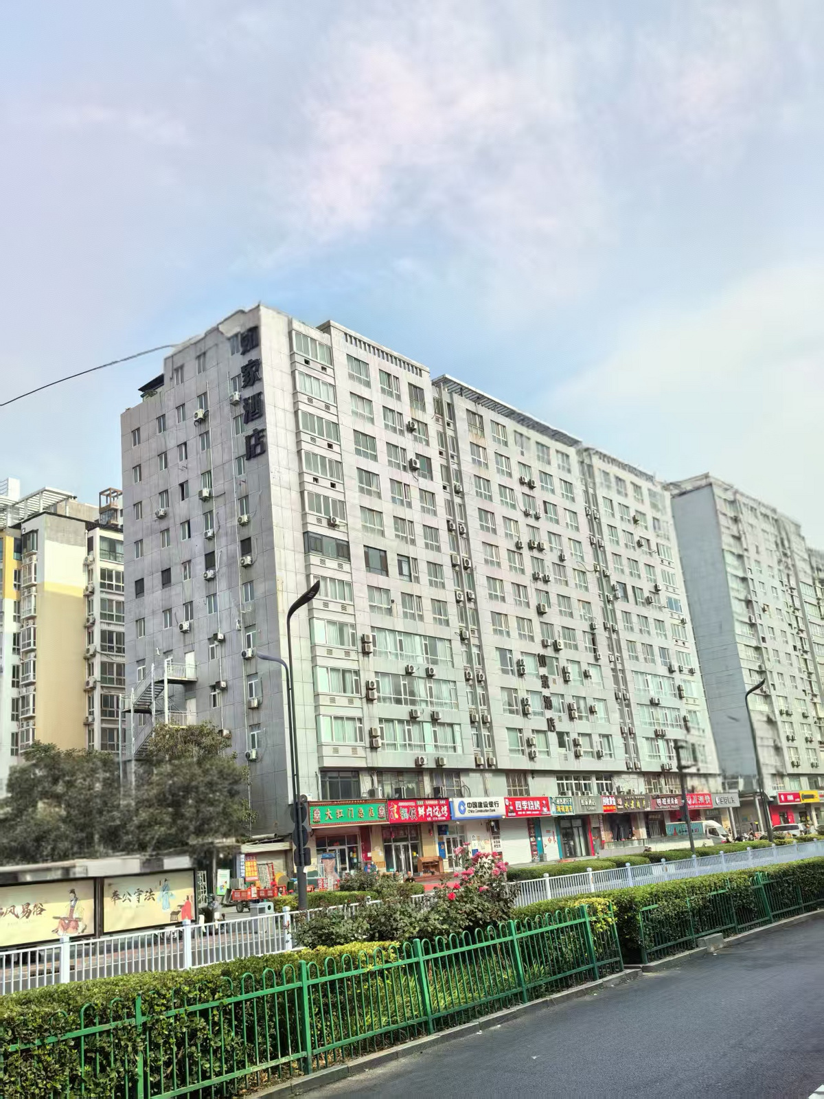 如家·neo-邯郸陵西北大街人民路邯郸道店