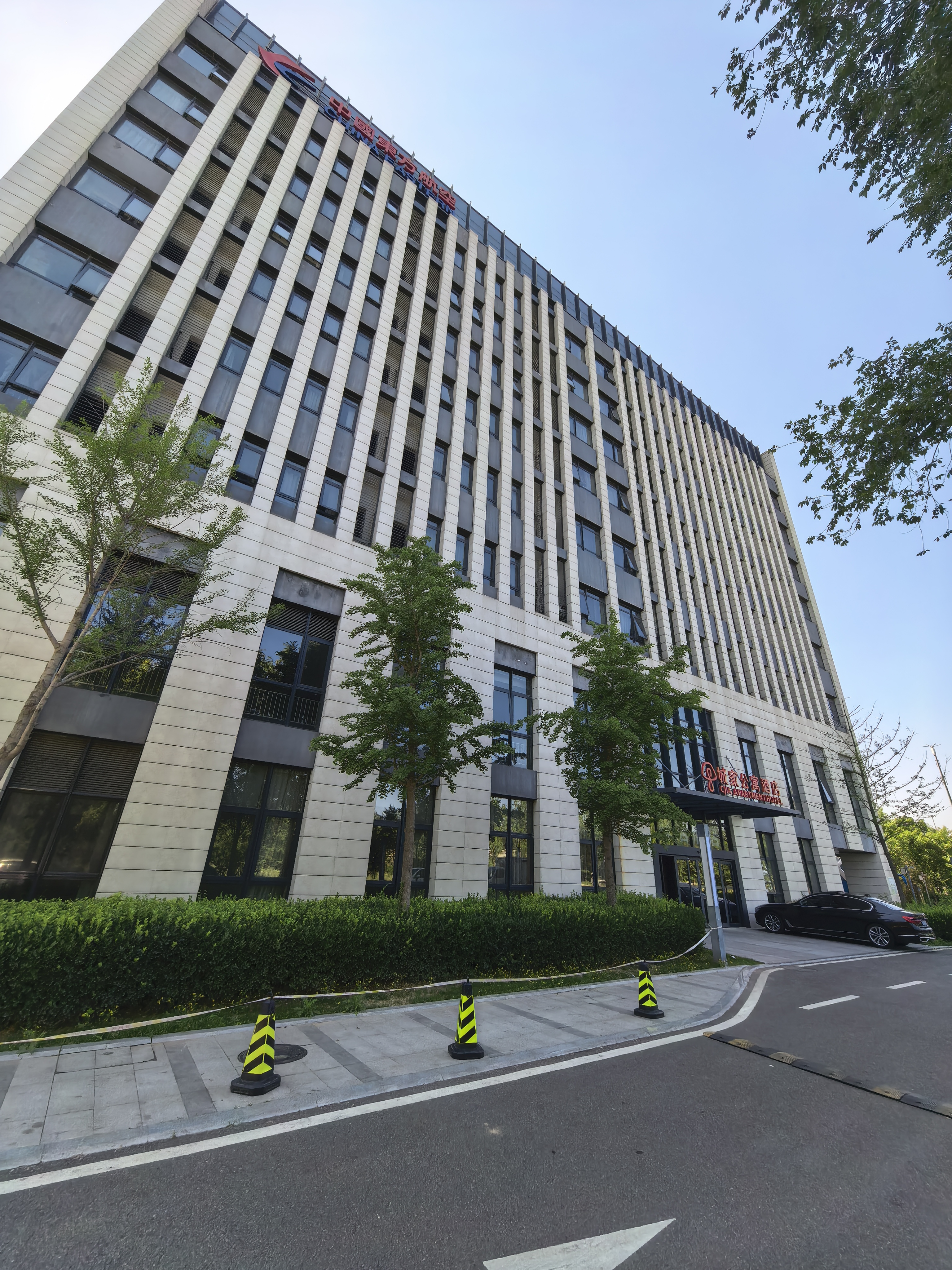 驿居-北京新国展首都机场店
