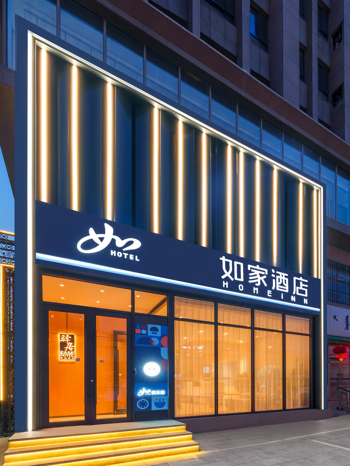 如家.neo-呼和浩特金川工业大学店