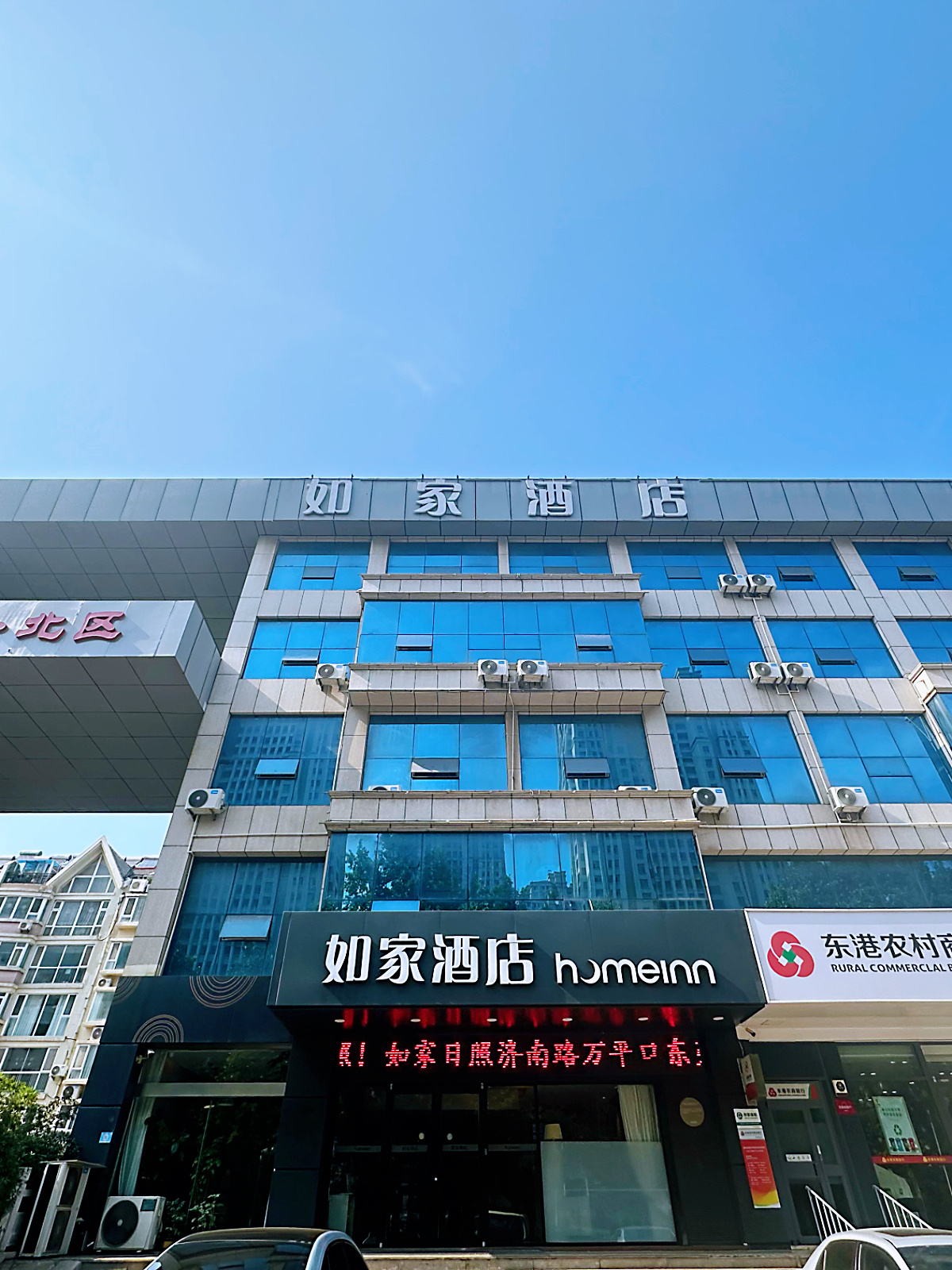 如家·neo-日照济南路万平口东夷小镇店
