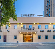 如家旗下-淮安洪泽武夷国际广场UP华驿智旅酒店