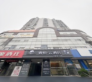 如家旗下-上海世博园成山路地铁站睿柏·云酒店