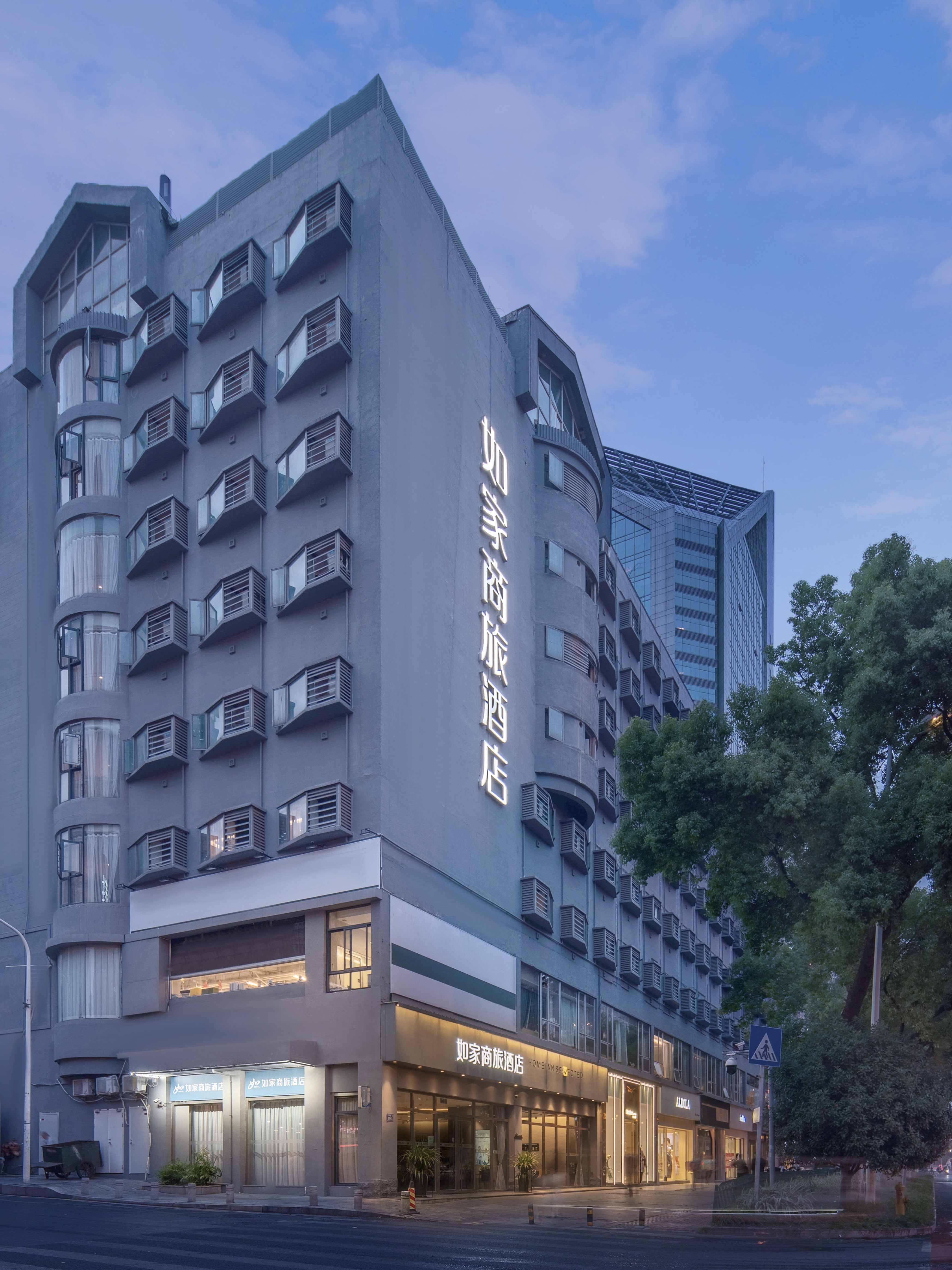 如家商旅(金标)-长沙IFS国金中心芙蓉广场地铁站店