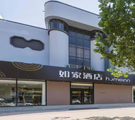 如家·neo-德州夏津县政府店