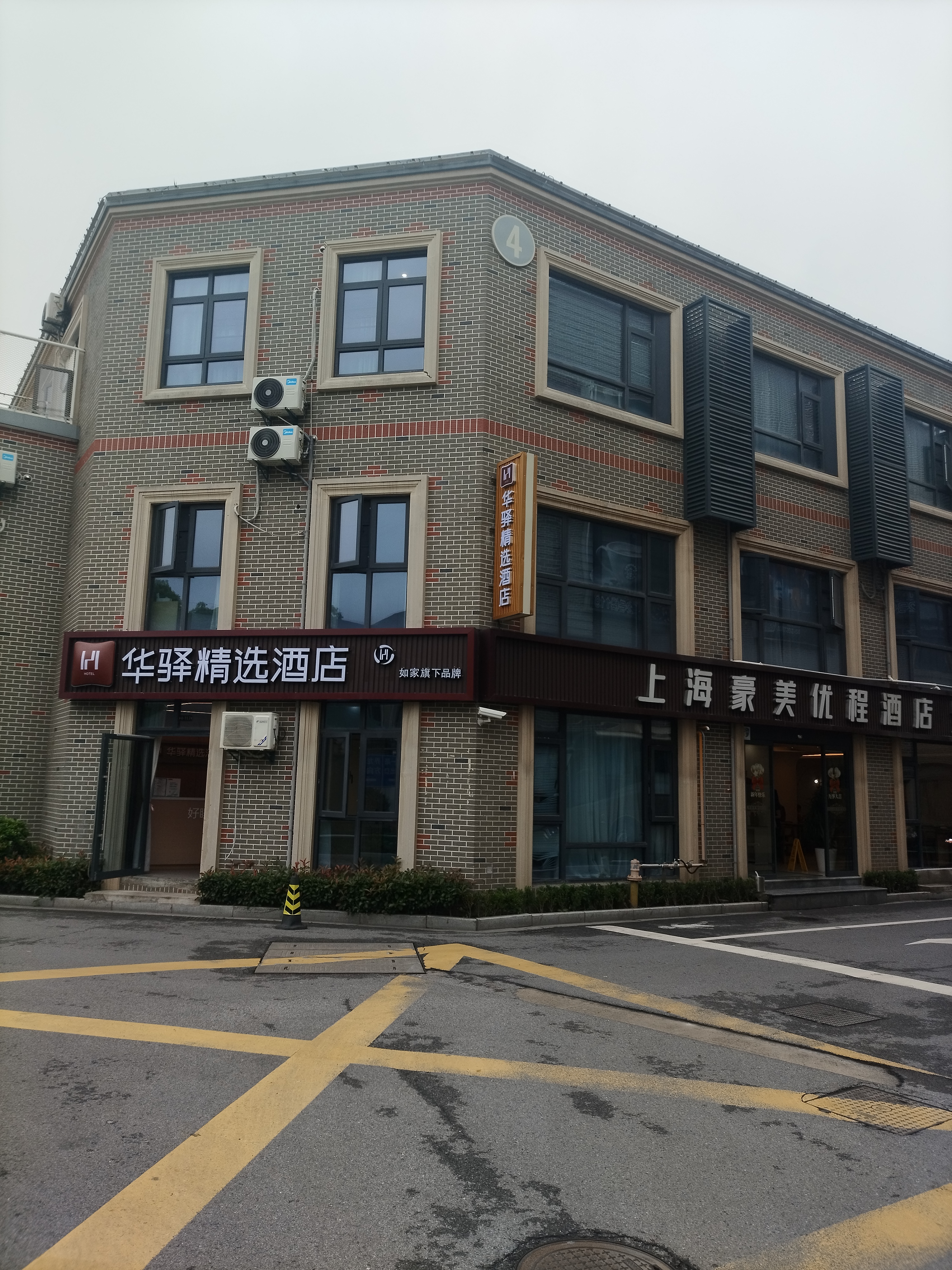 如家旗下-上海迪士尼度假区华驿精选酒店