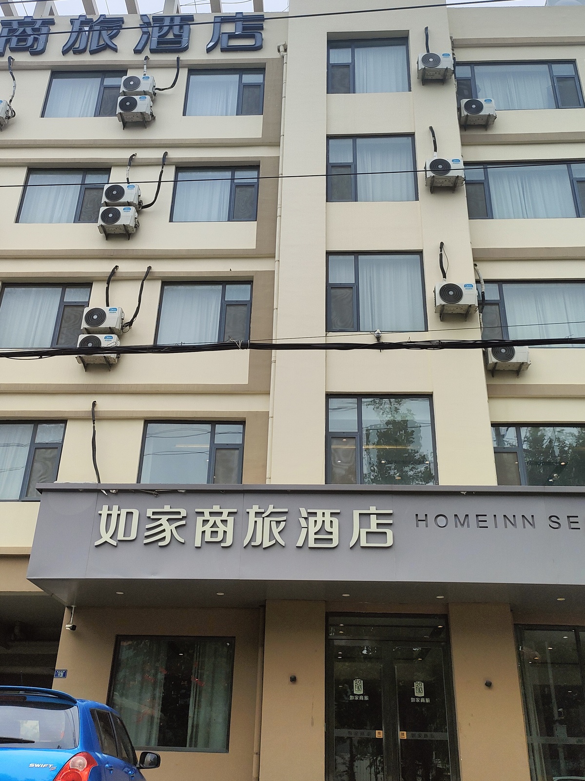 如家商旅(金标)-青岛仙山东路东方城店