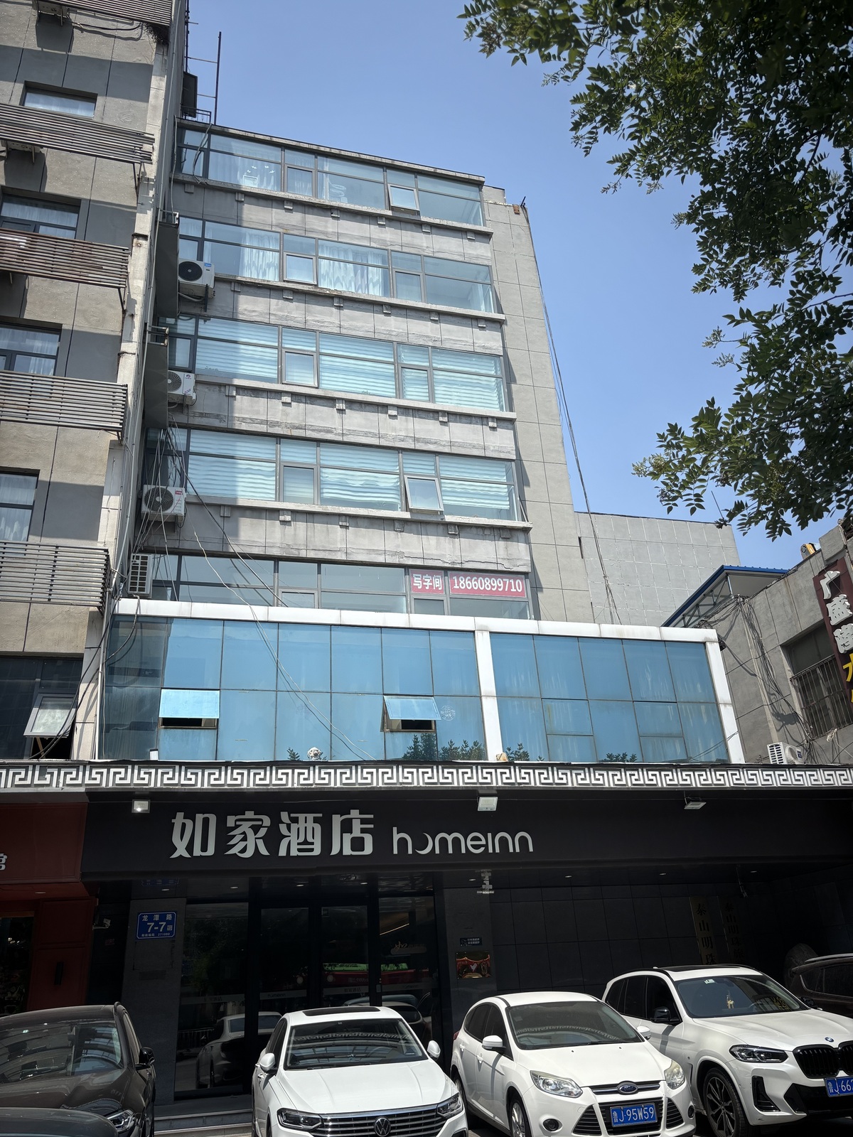 如家·neo-泰安泰山火车站山东农业大学店