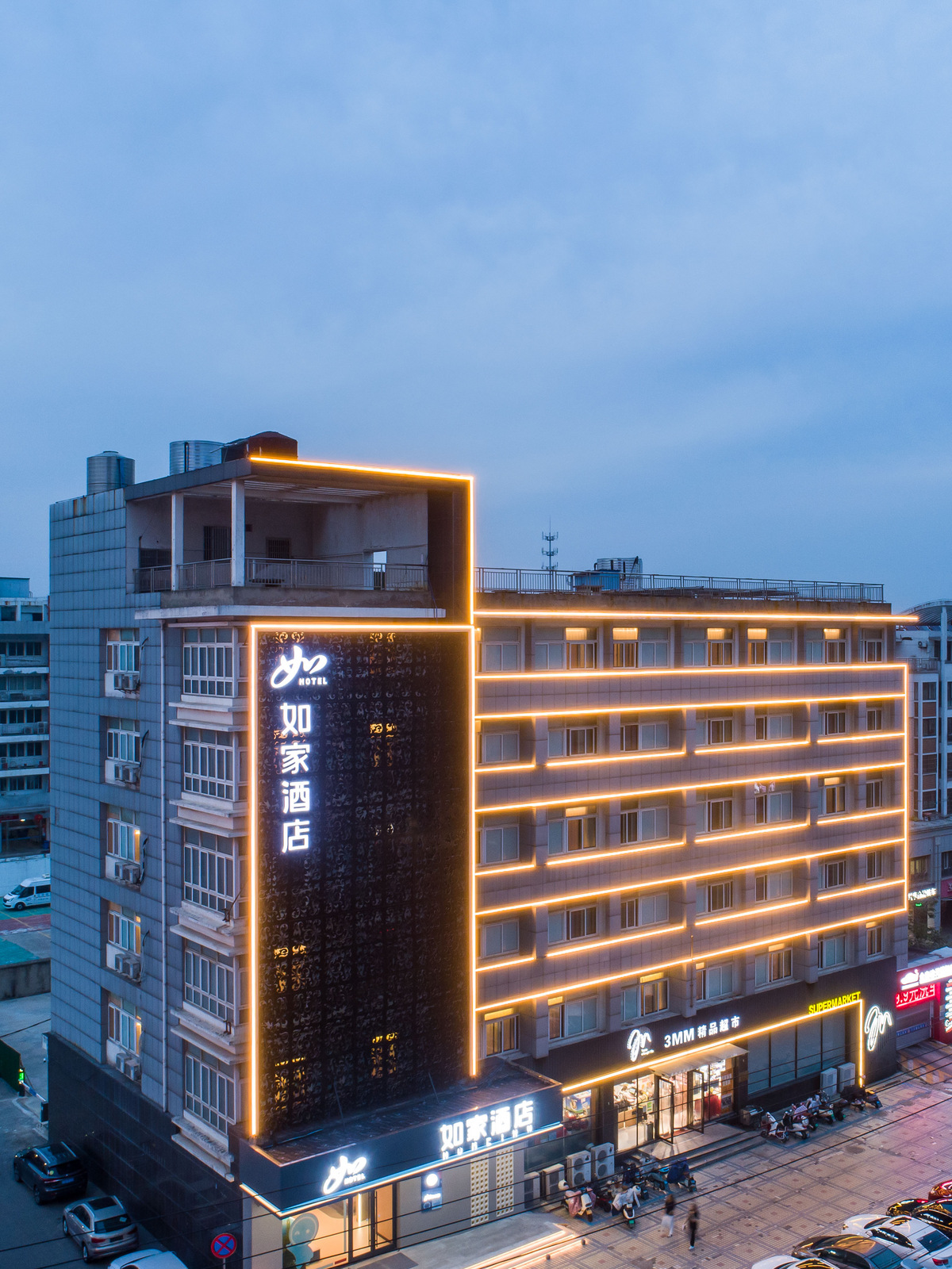 如家·neo-常州金坛汽车客运站店