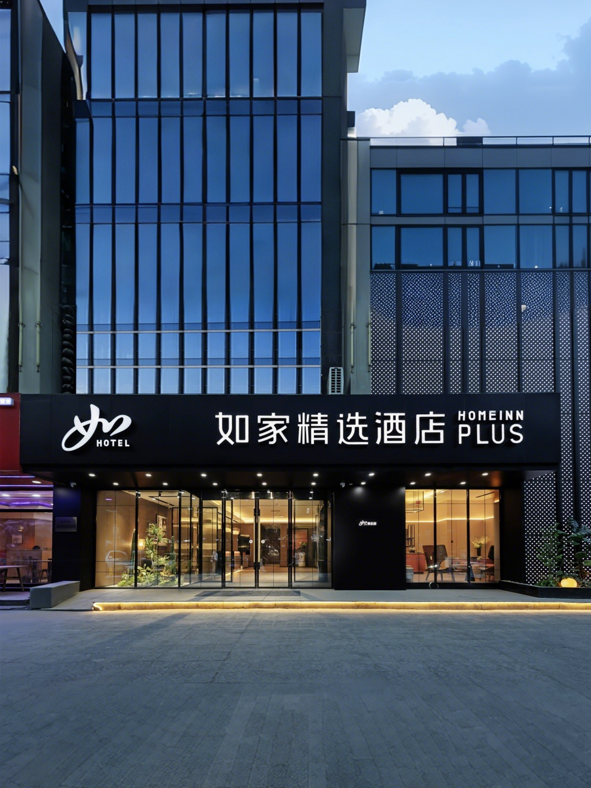 如家精选-阿克苏大十字城市中心店