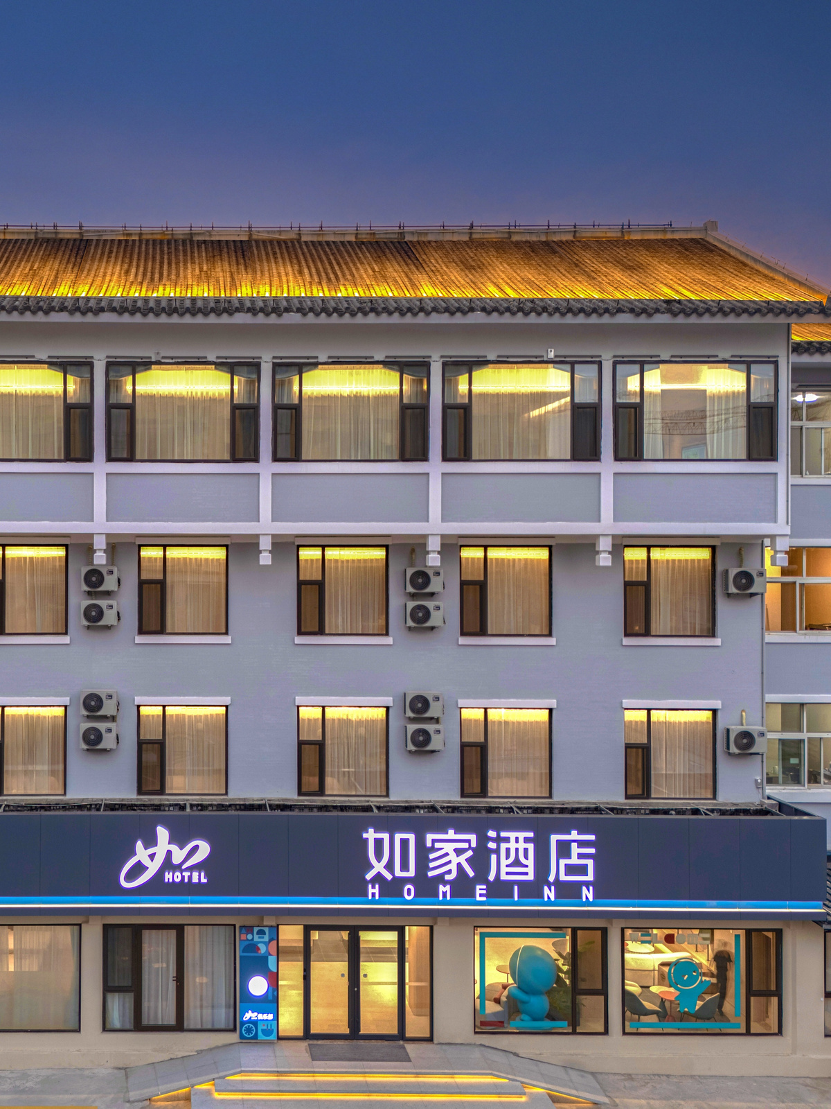 如家·neo-曲阜师范大学店