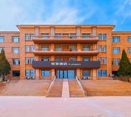 如家·neo-威海荣成石岛永安路赤山风景区店