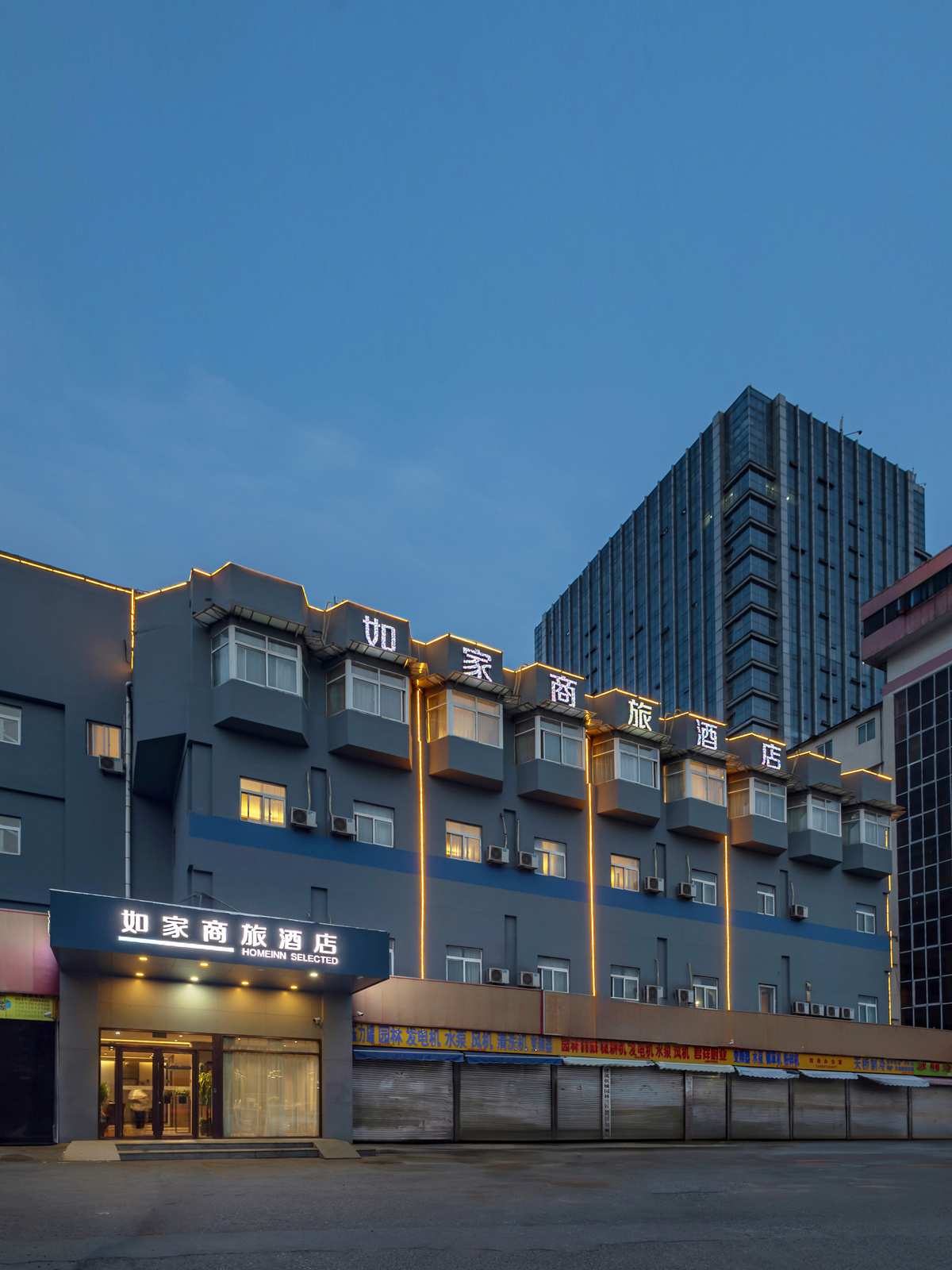 如家商旅-济宁万达广场火车站店