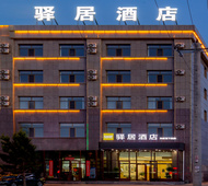 驿居酒店-察哈尔右翼中旗店
