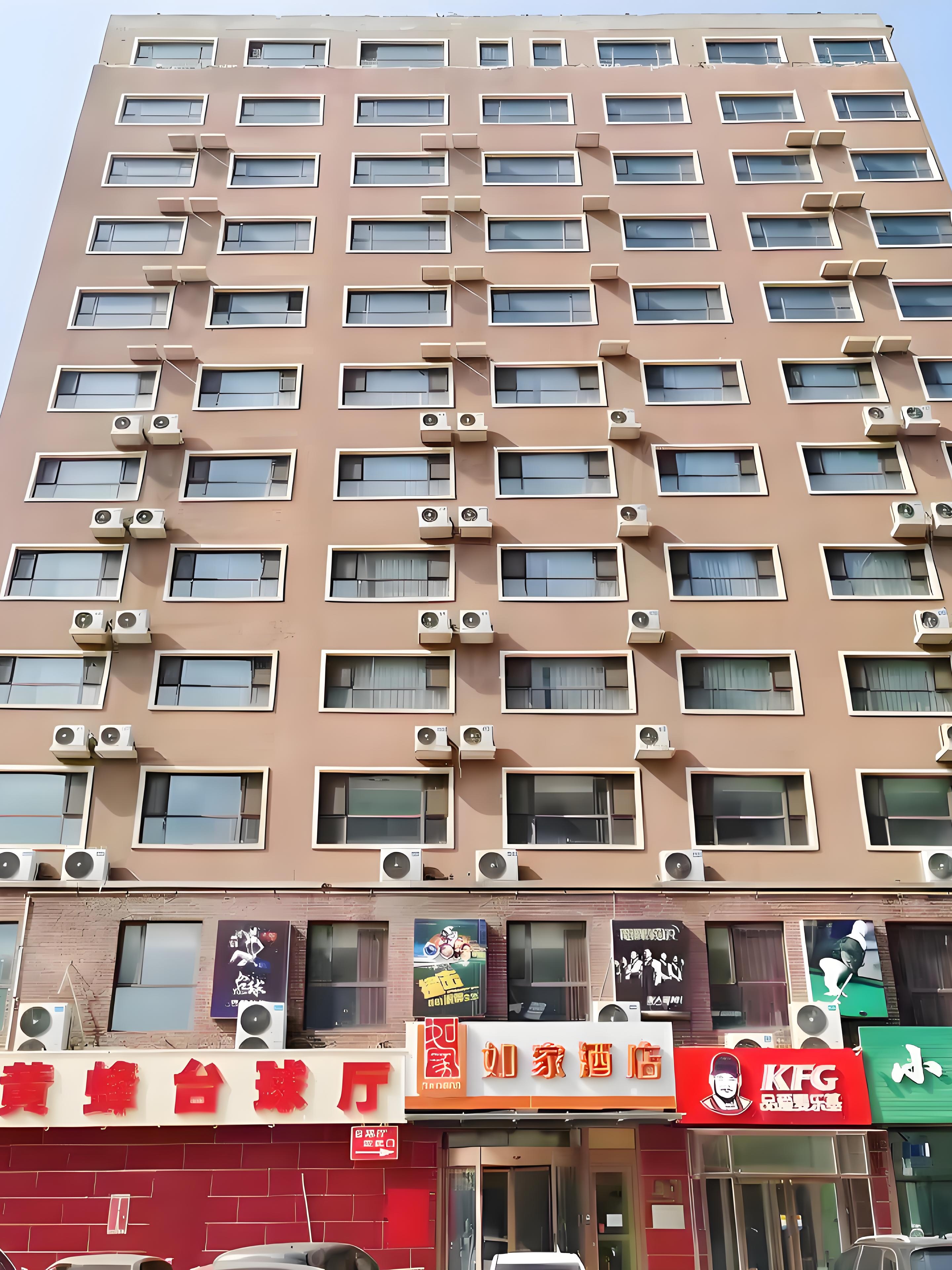 如家-唐山遵化北二环汽车客运站店