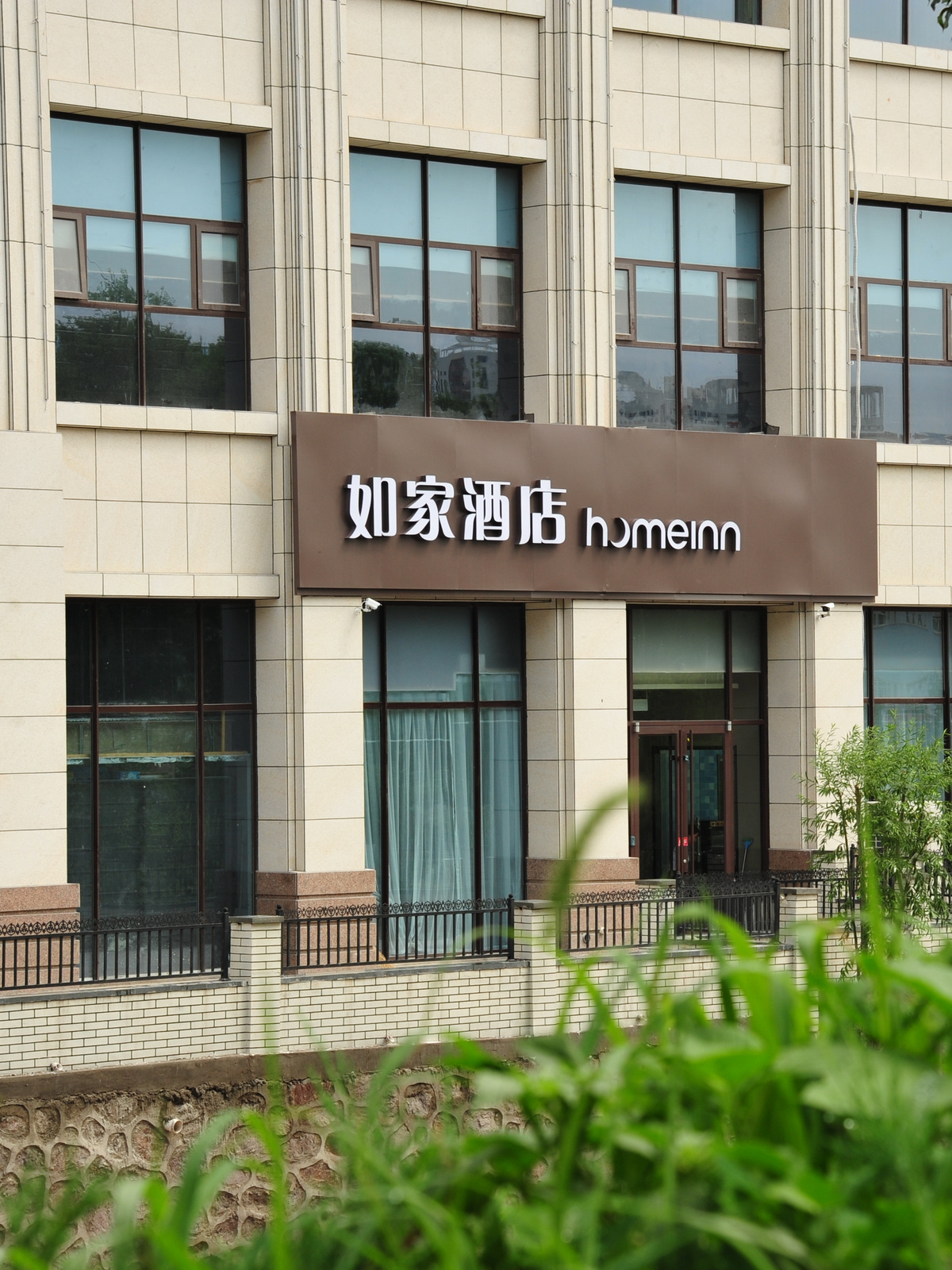 如家·neo-承德滦平县政府店