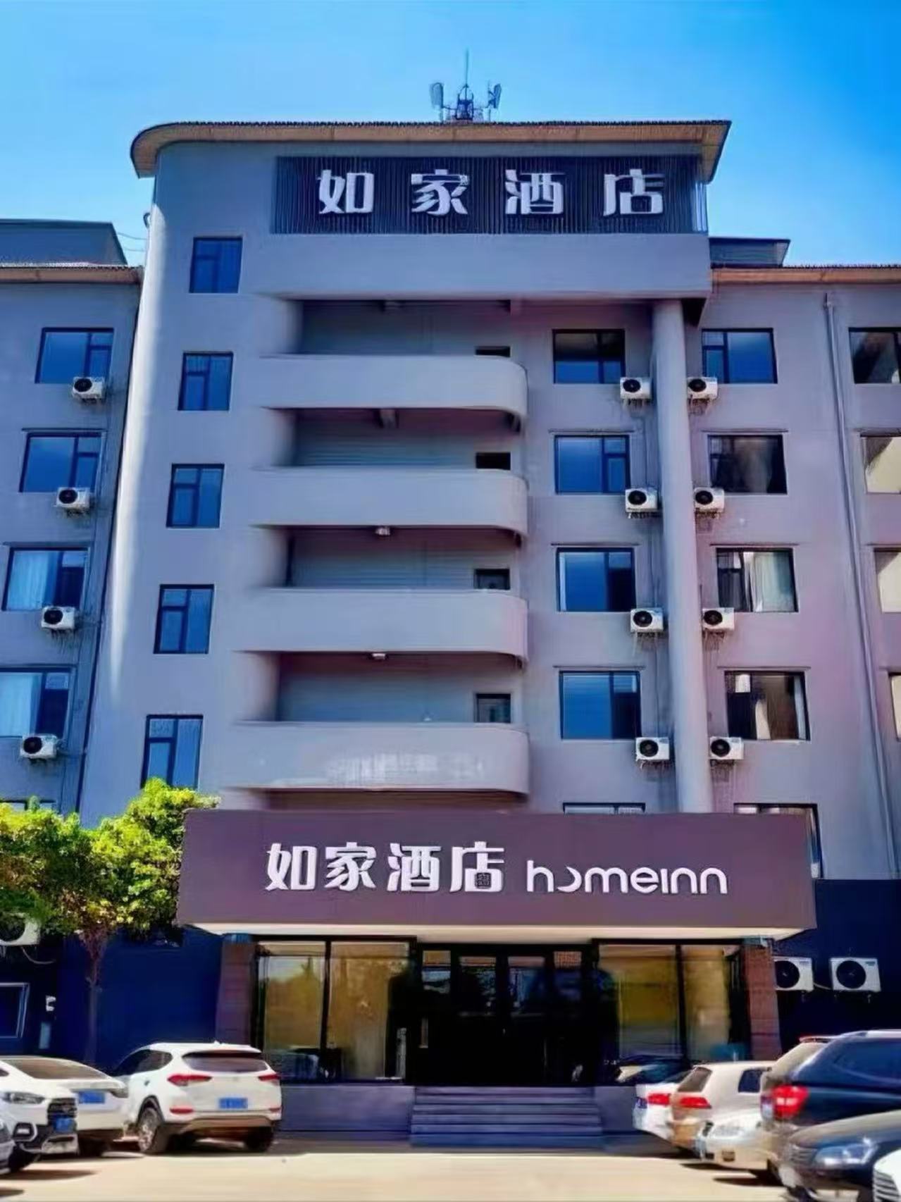 如家·neo-洛阳应天门洛邑古城店