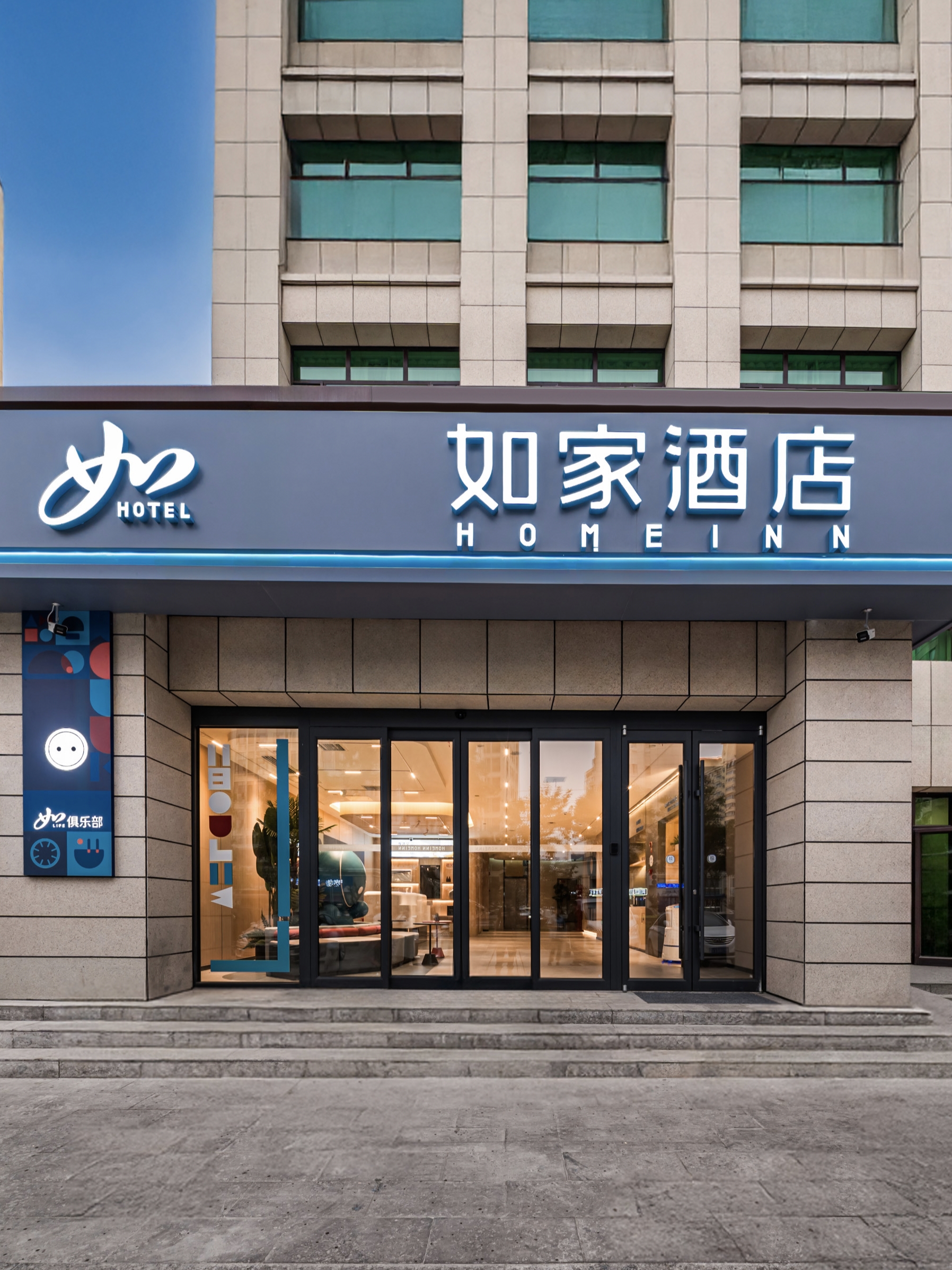 如家·neo-霍尔果斯国门店