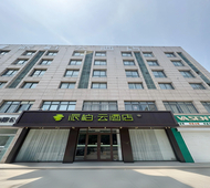 如家旗下-盐城响水湖开发路派柏·云酒店