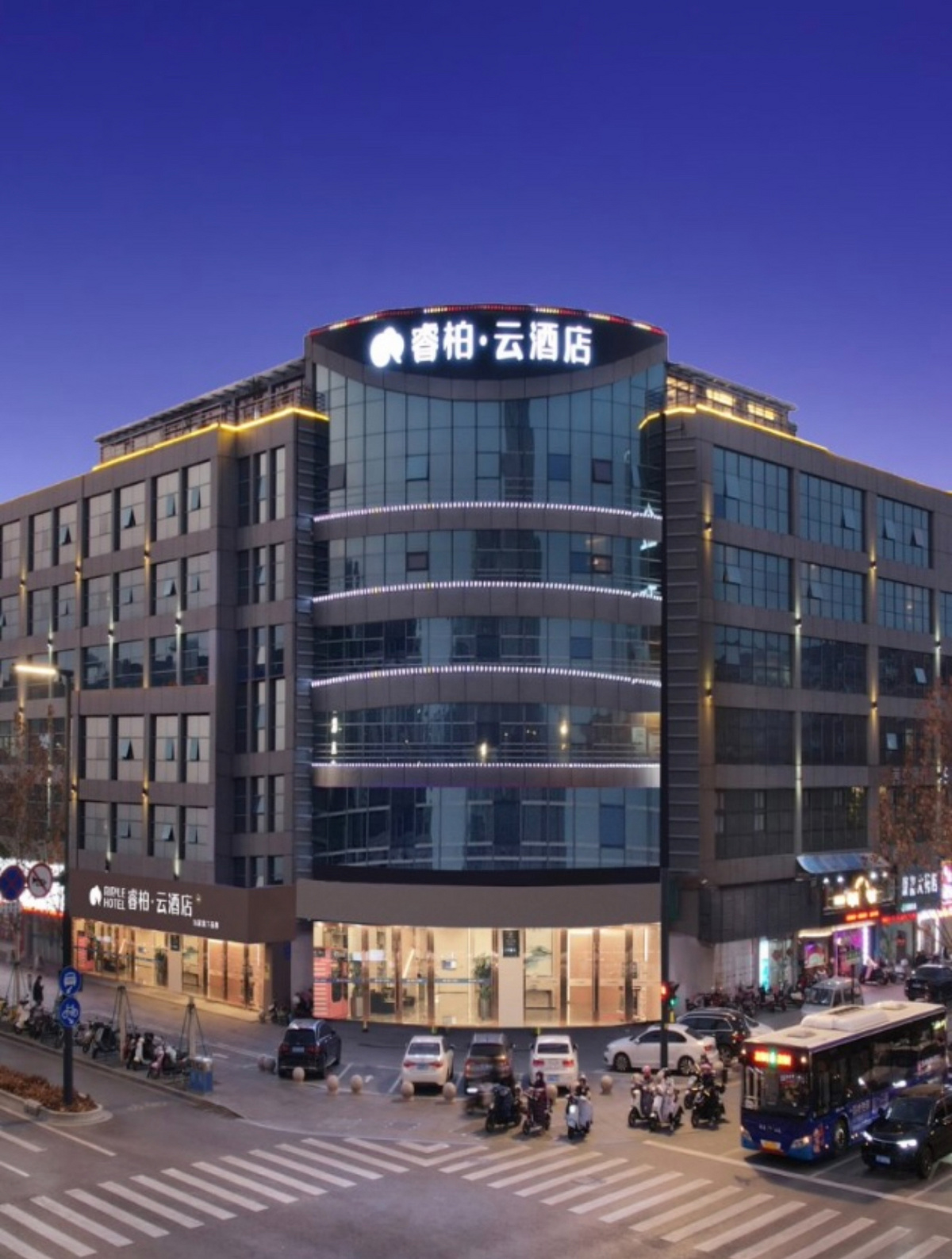 如家旗下-南通濠河风景区睿柏·云酒店