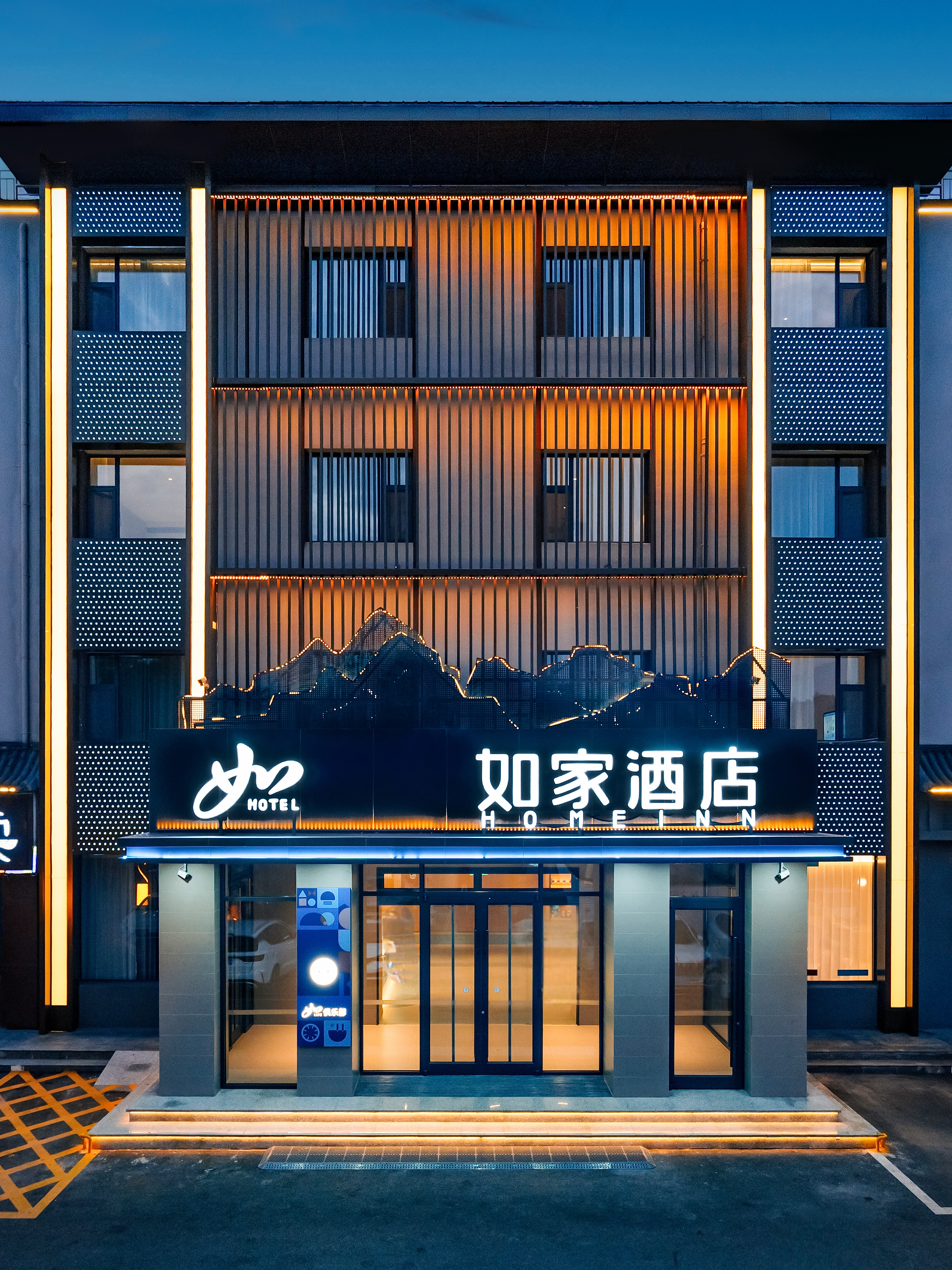 如家·neo-长治万博装饰城店