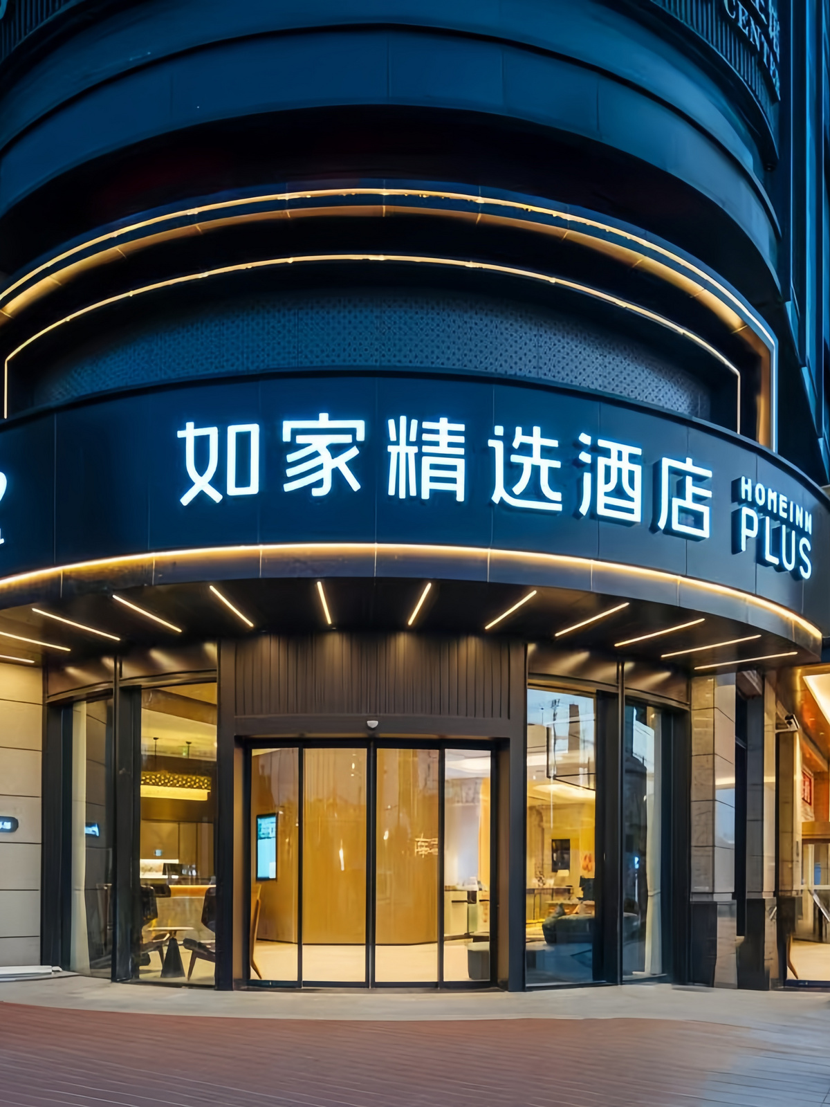 如家精选-太原火车站迎泽大街五一广场店