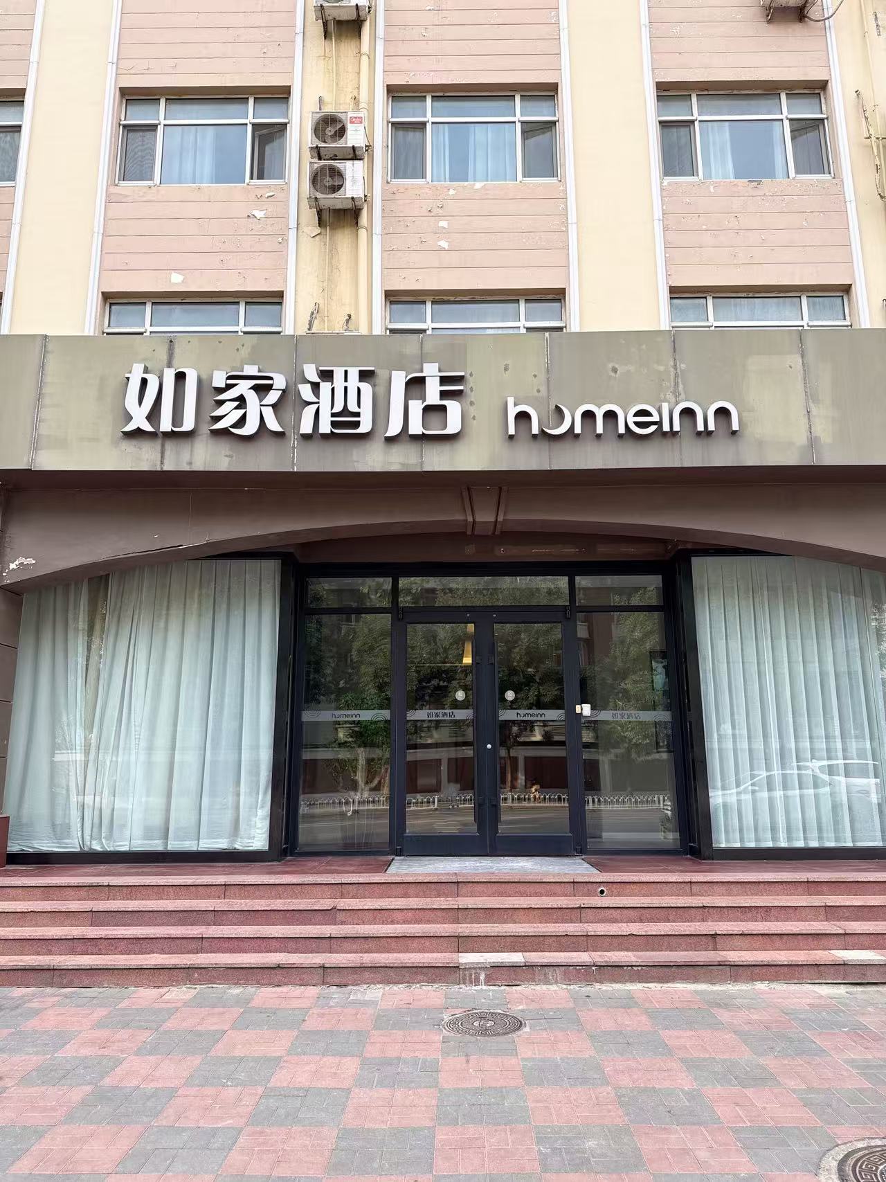 如家·neo-天津大礼堂文化中心地铁站店