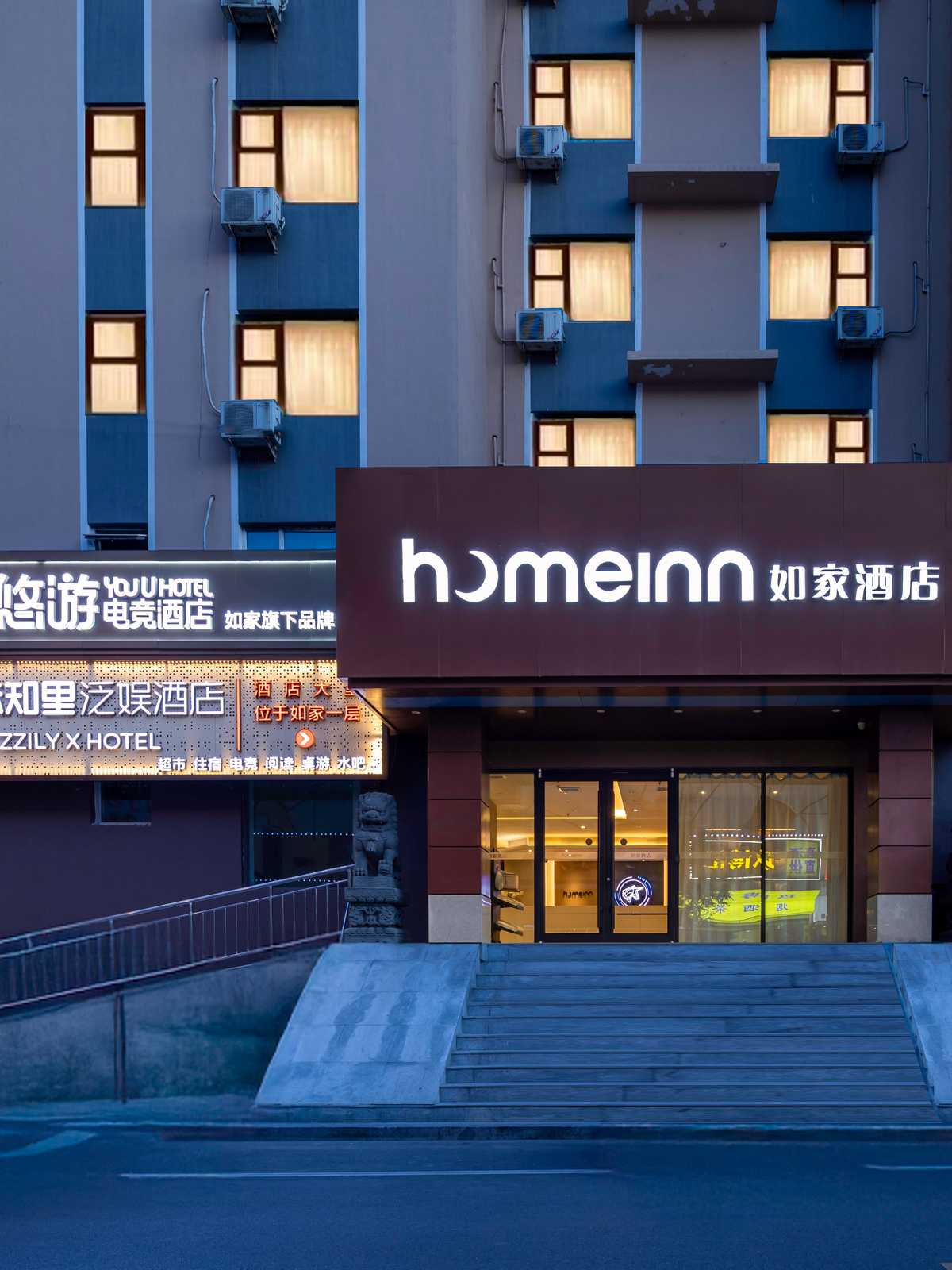 如家·neo-太原迎泽大街中海寰宇地铁站店