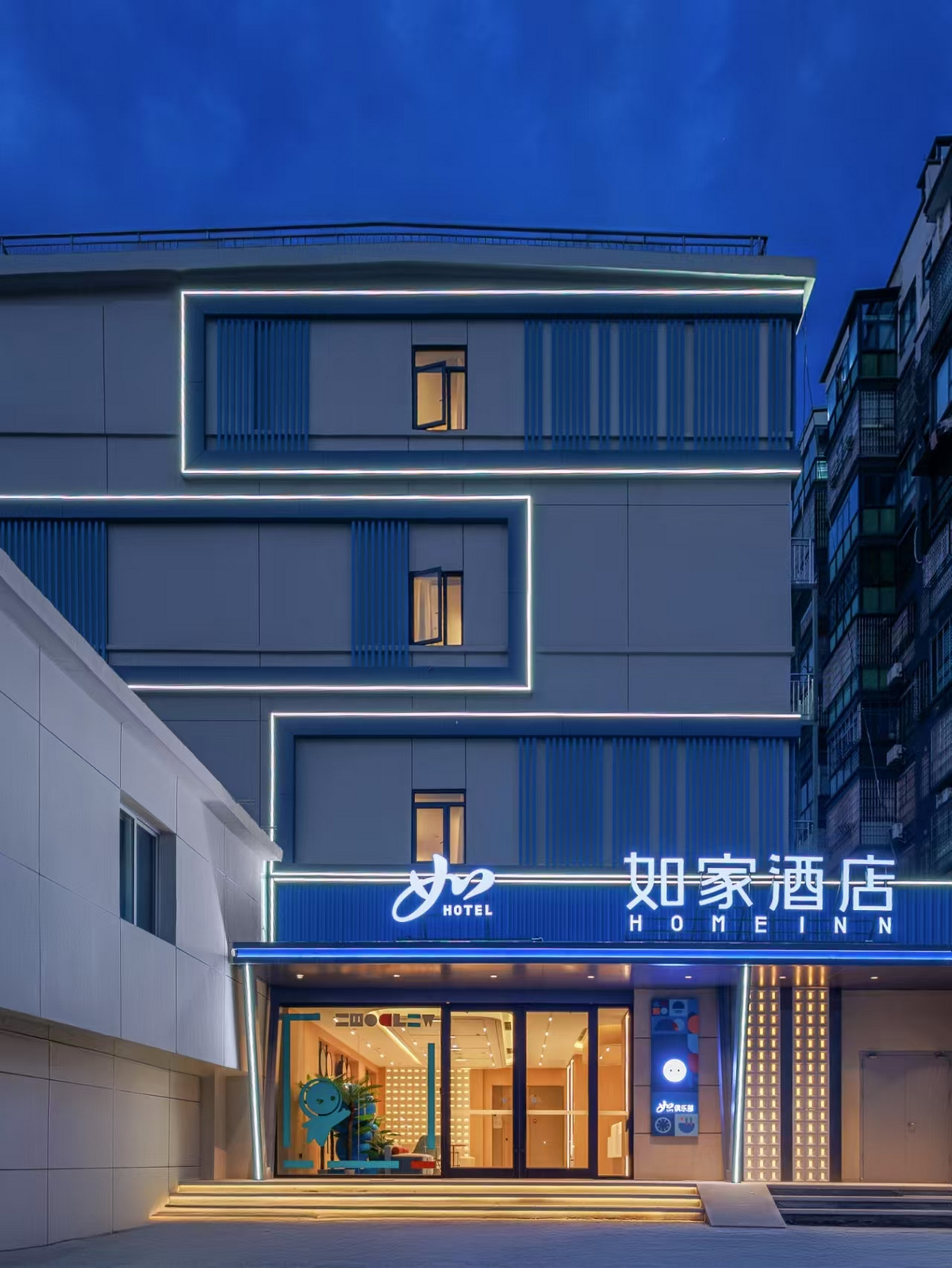 如家·neo-景德镇陶溪川雕塑瓷厂店