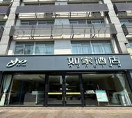 如家·neo-昆山经开区蓬朗新星路店