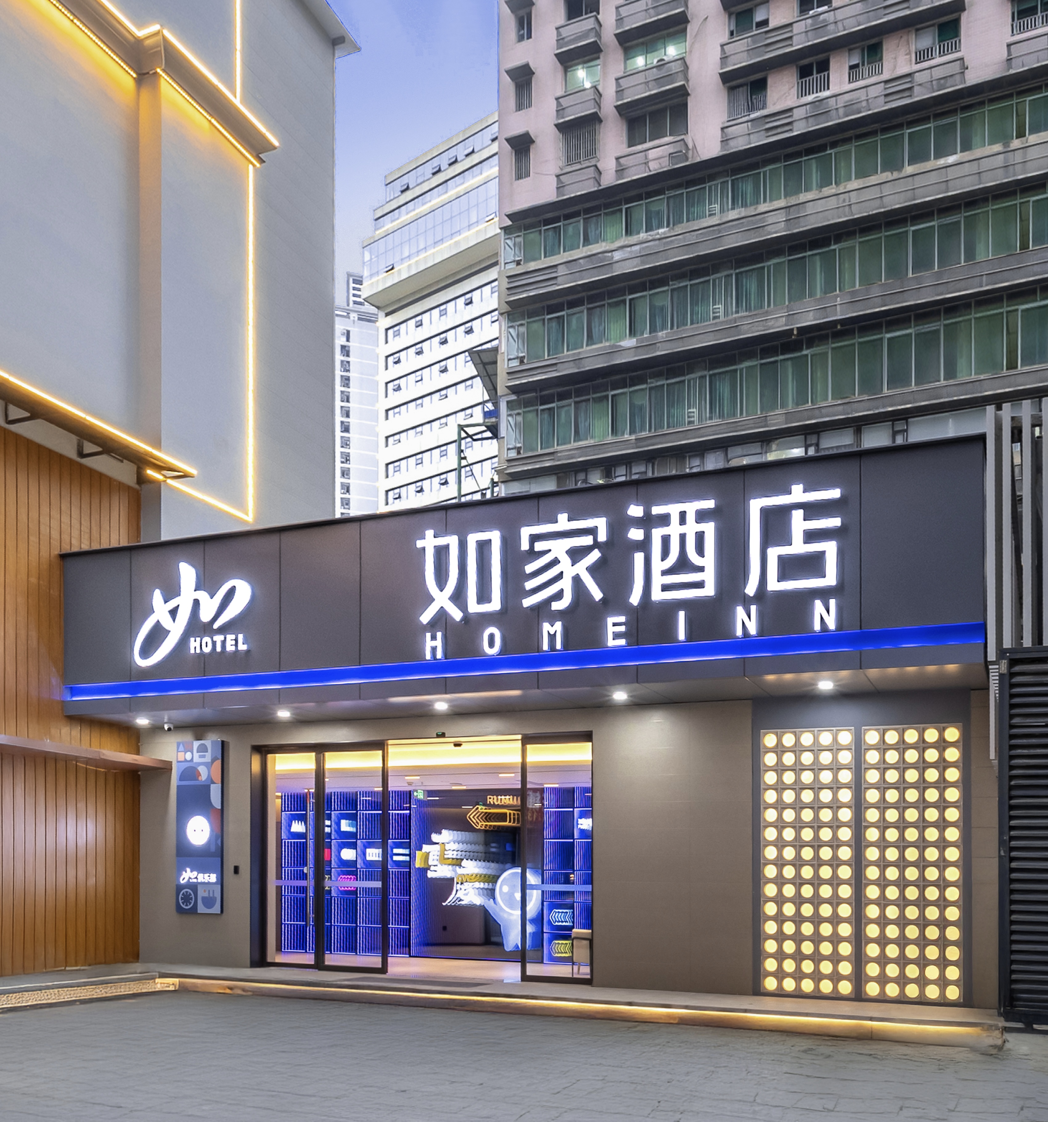 如家·neo-重庆大学沙坪坝火车站店