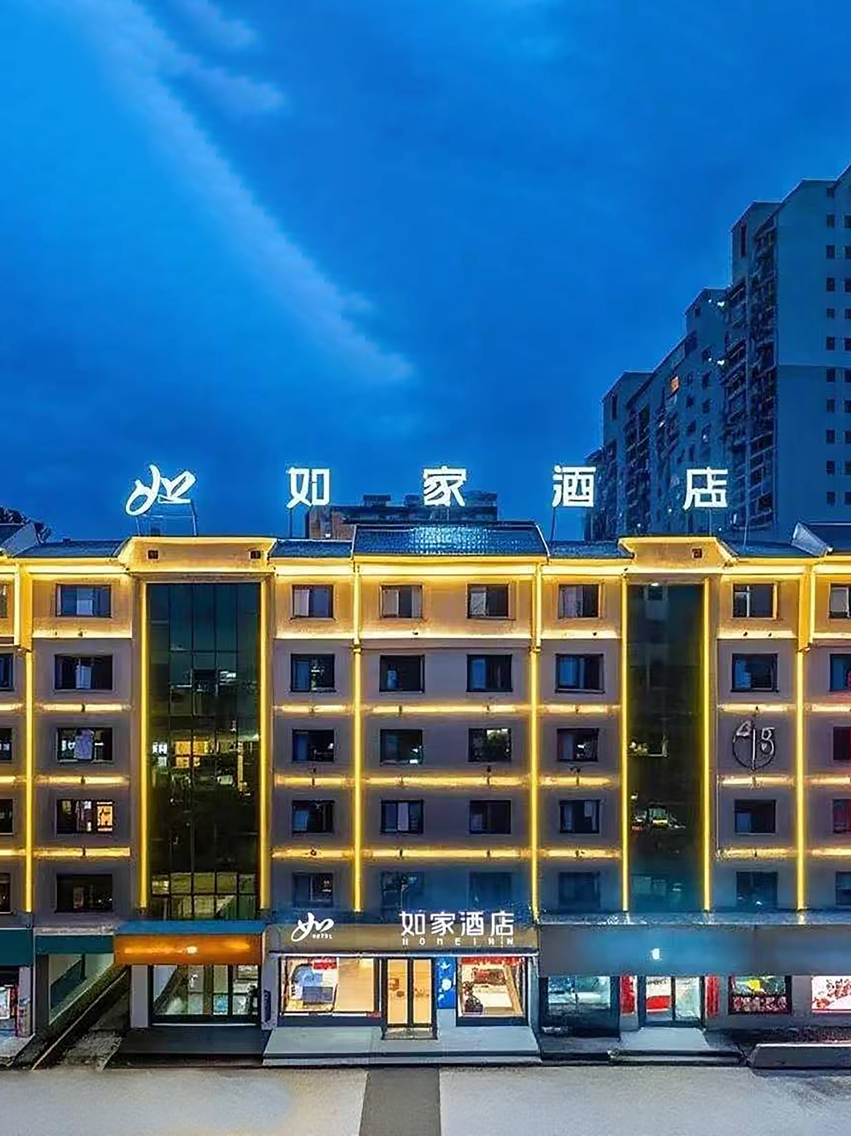 如家·neo-华山北站华山景区游客中心店
