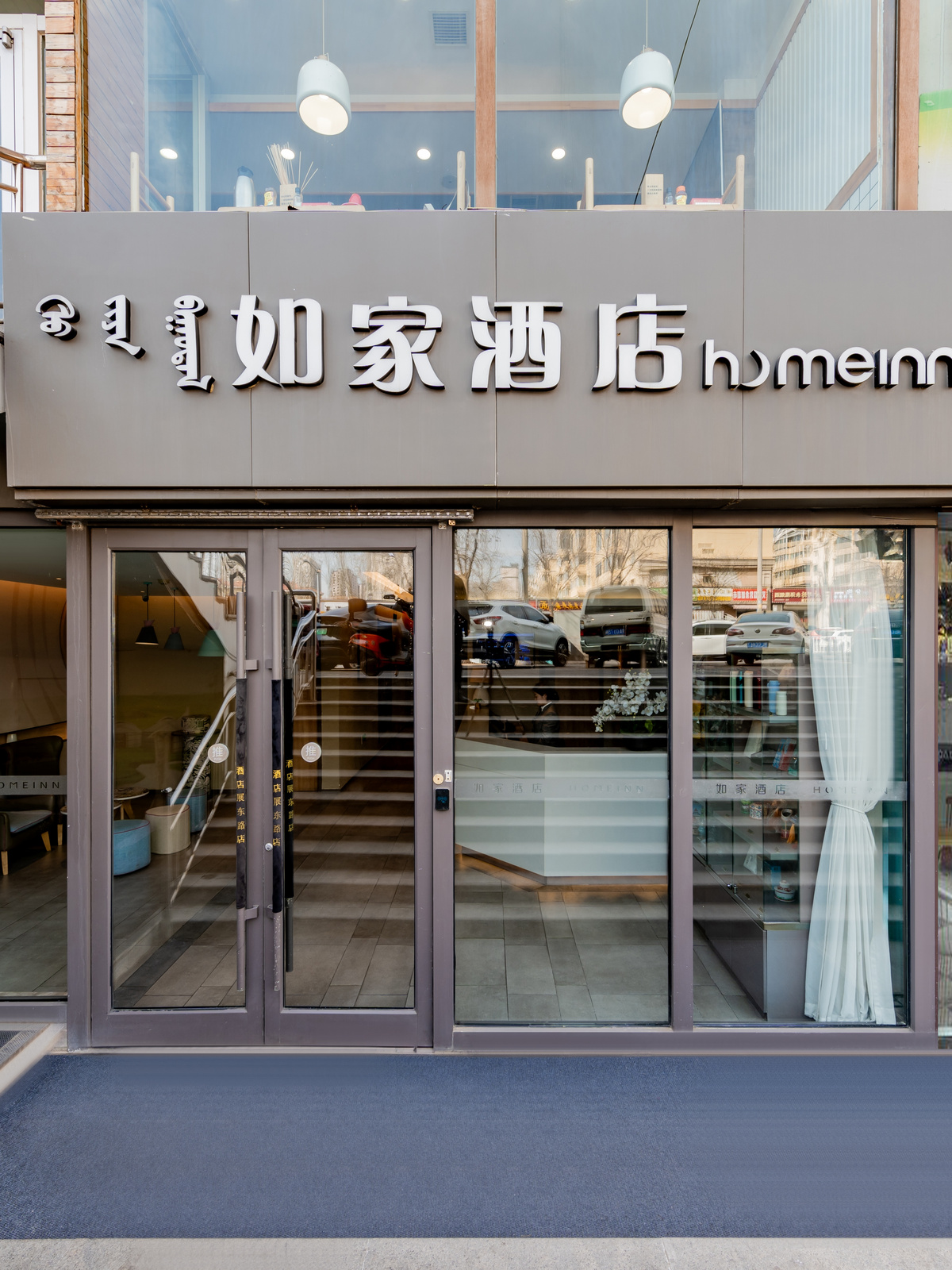 如家·neo-呼和浩特展览馆东路店