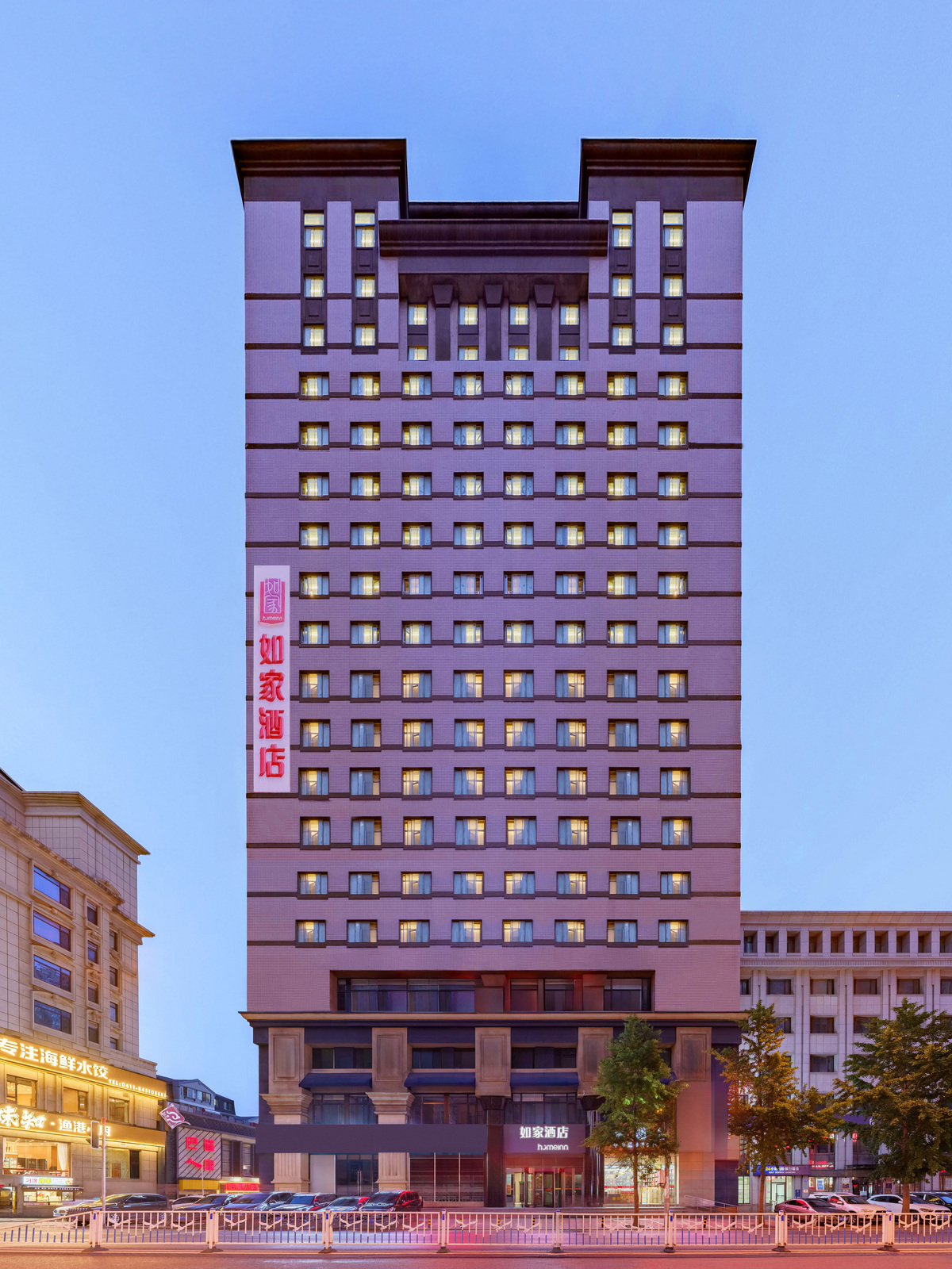 如家·neo-大连人民广场新开路东关街店