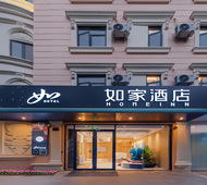 如家·neo-上海浦东万嘉商业广场店