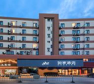 如家·neo-南京林业大学花园路新庄地铁站店