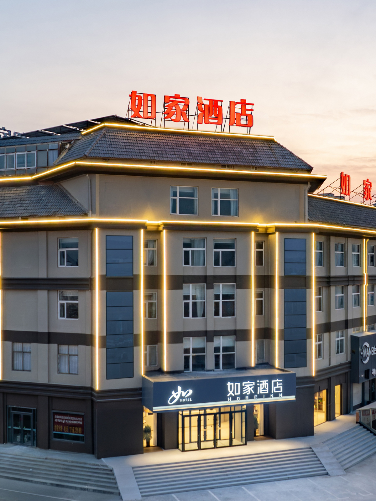如家·neo-济宁梁山水泊梁山风景区店