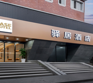 驿居酒店-上海五角场长海医院翔殷路地铁站店