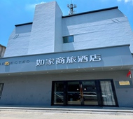 如家商旅(金标)-上海漕河泾桂林公园地铁站店