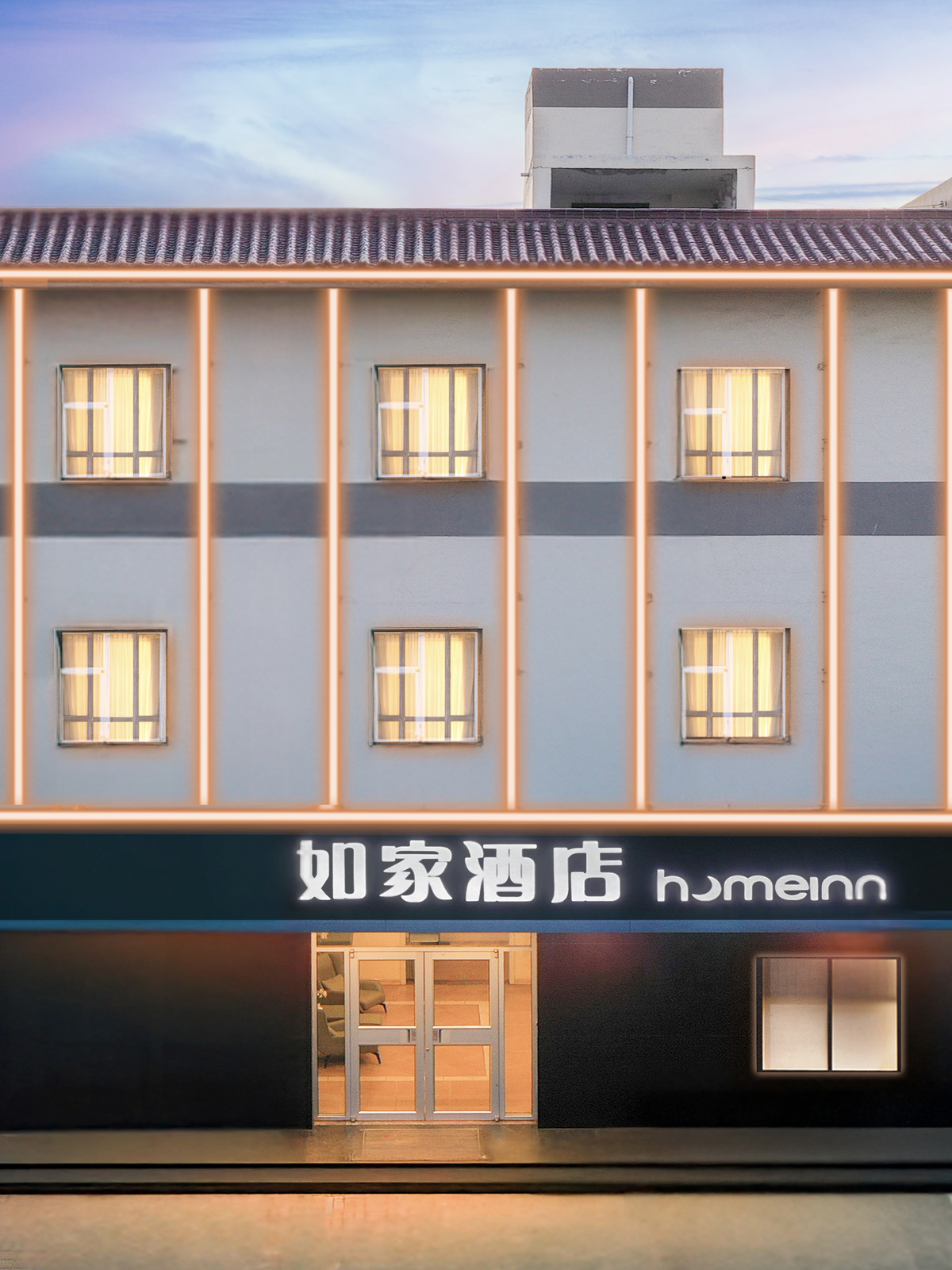 如家-平遥古城西门又见平遥剧场店