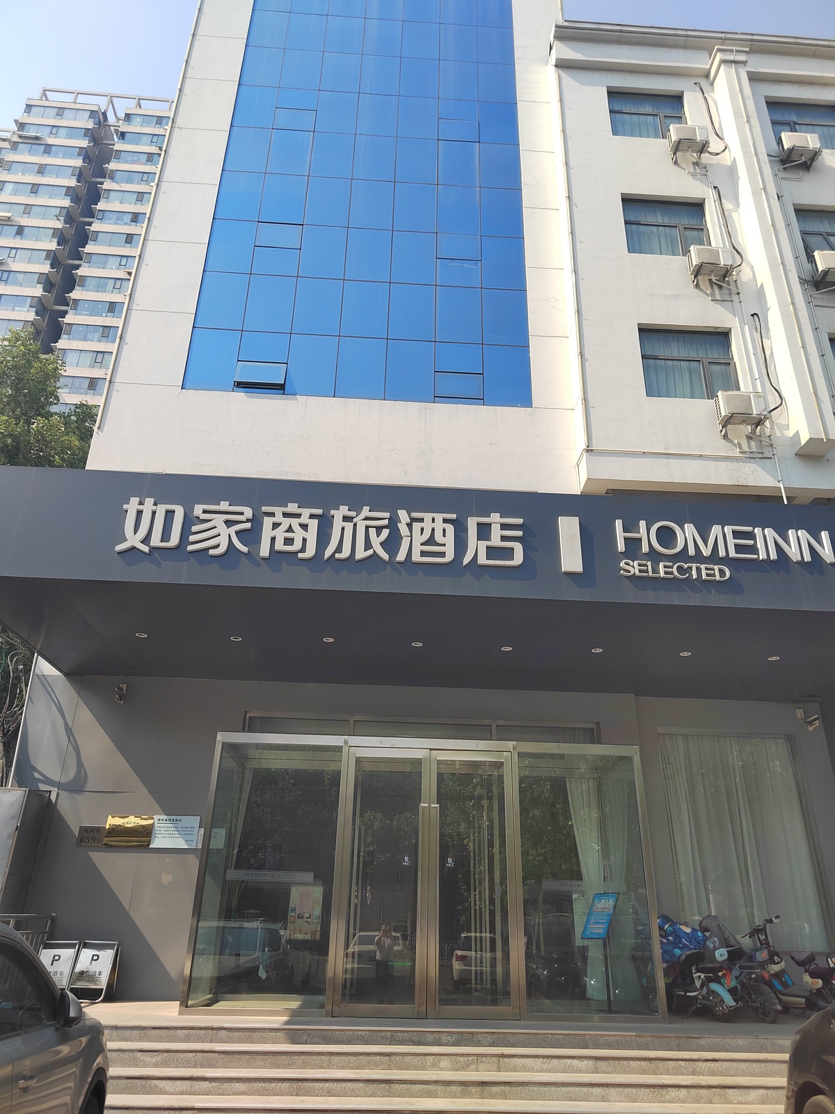 如家商旅-邯郸滏东南大街明珠广场美乐城店