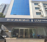 如家商旅-邯郸滏东南大街明珠广场美乐城店
