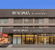 如家·neo-上海国际旅游度假区唐镇地铁站店